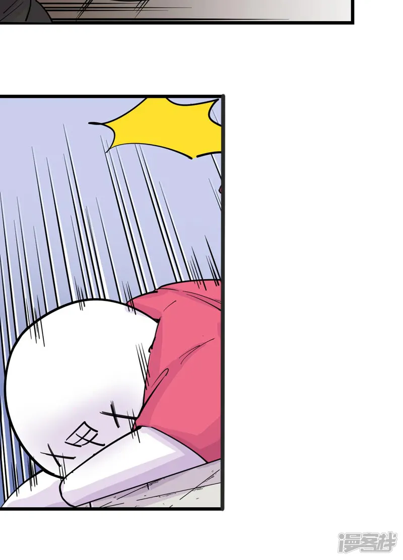 我的漫画异世界-第5话-第36页