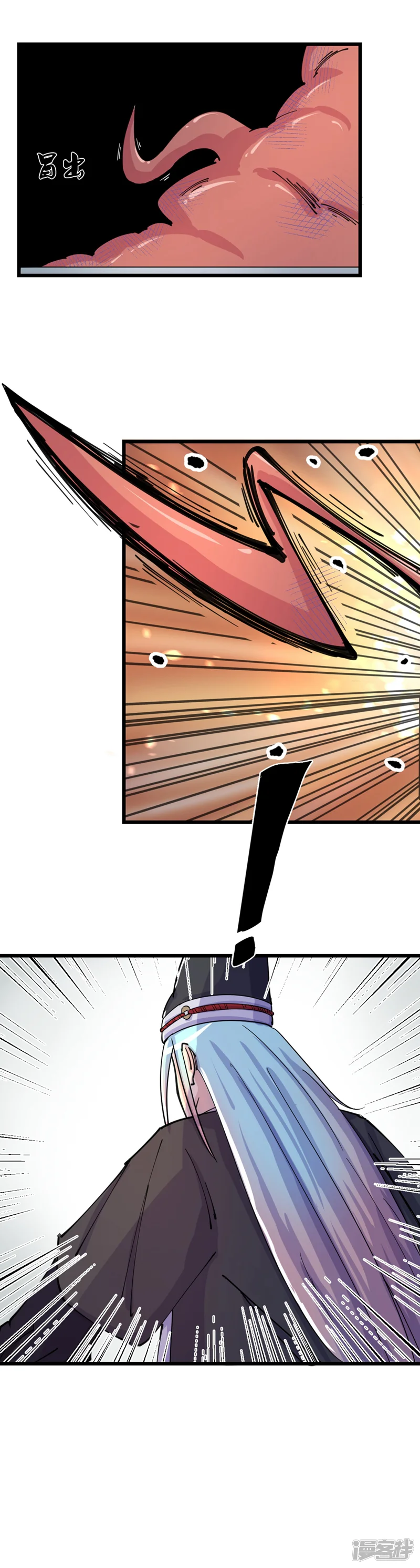 我的漫画异世界-第11话-第3页