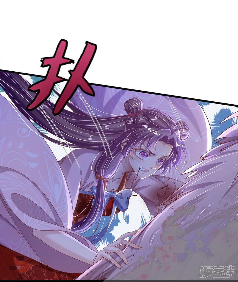 绝世倾凰：养个大佬抱大腿-第11话 魔经-第18页