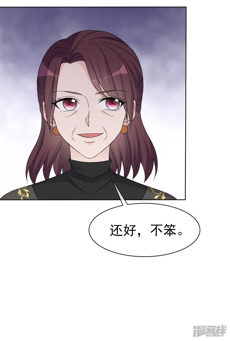 恶女为配：猎爱狂想曲-第30话 违法乱纪可不能够呀！-第21页