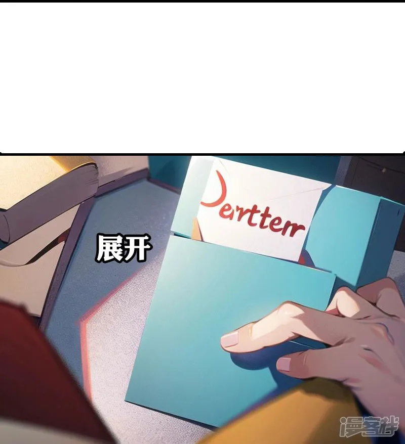 王的第一宠后-第200话 狼王赛-第19页