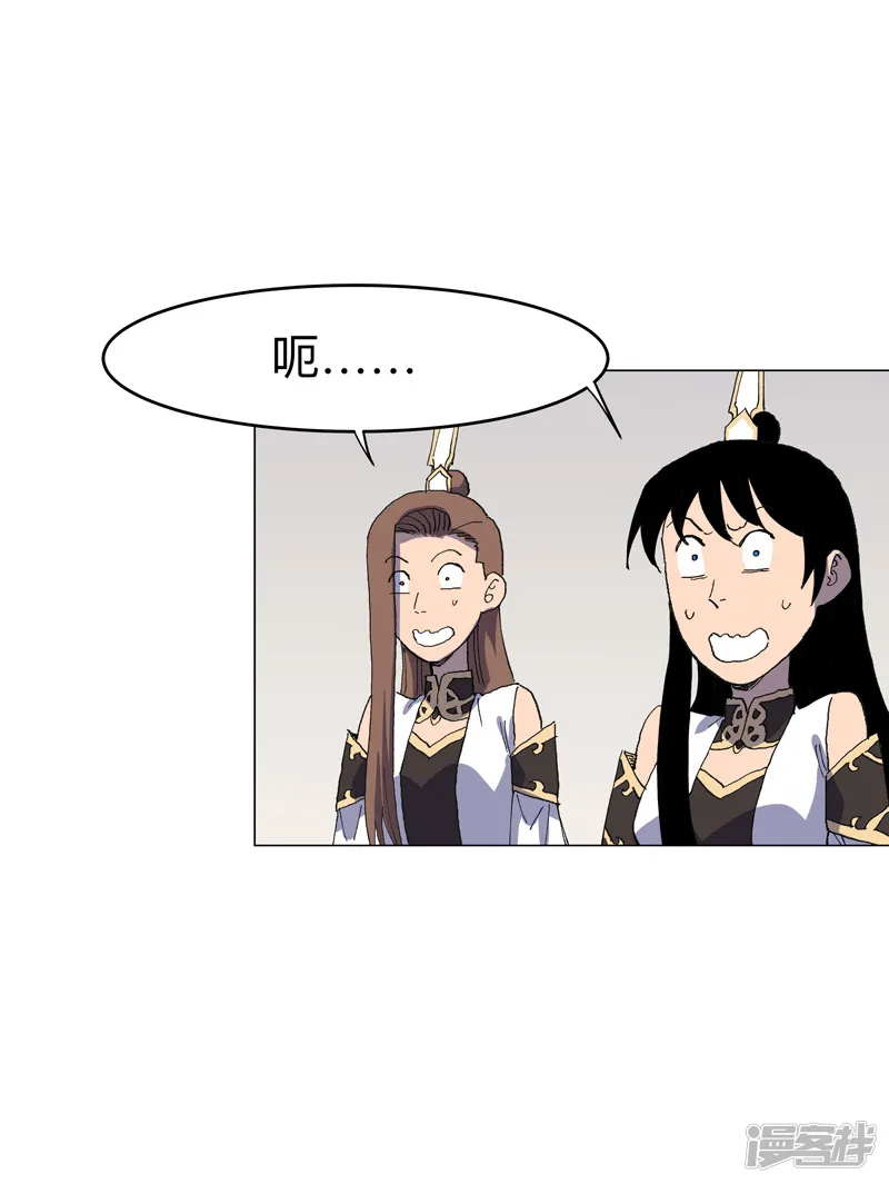 修仙者大战超能力-第310话 封印解除！-第22页