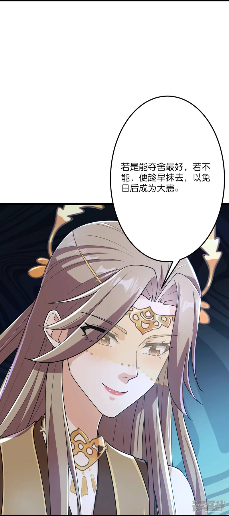 逆天邪神-第680话 新神后夏倾月-第10页
