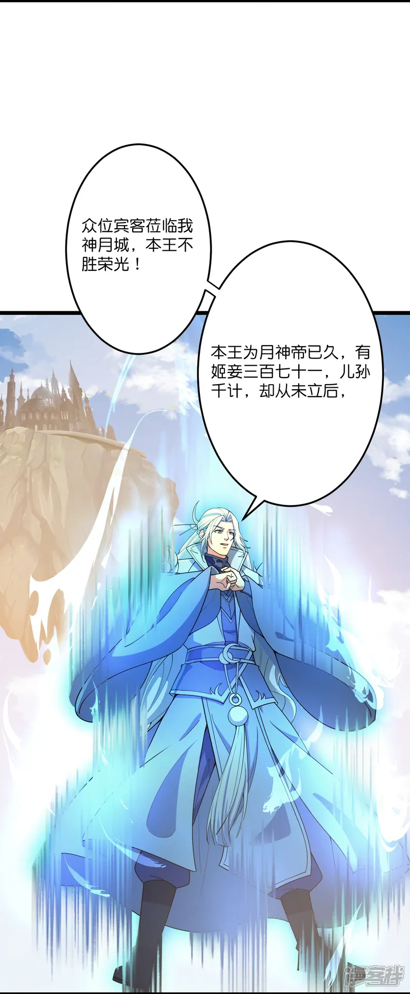 逆天邪神-第680话 新神后夏倾月-第17页