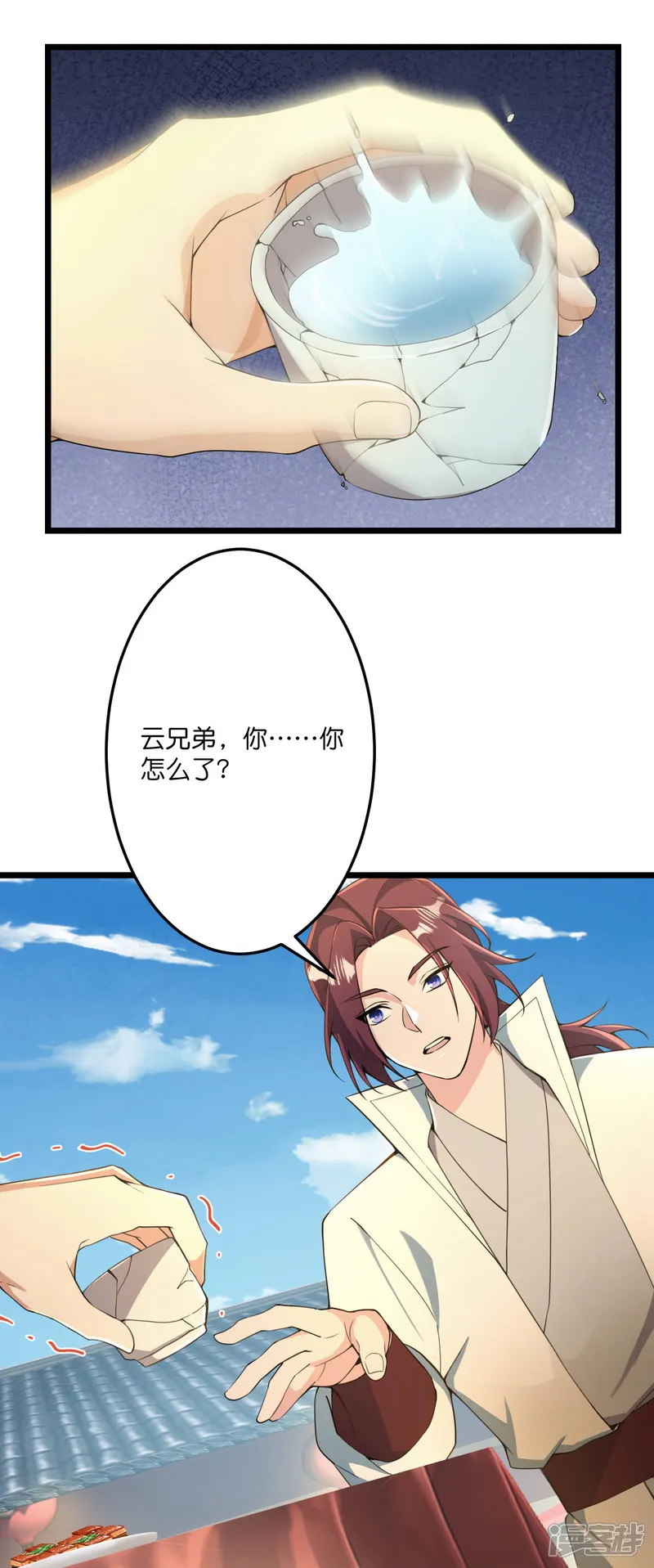 逆天邪神-第680话 新神后夏倾月-第34页