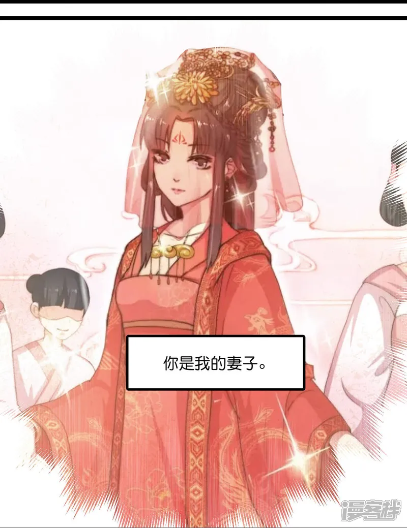 逆天邪神-第680话 新神后夏倾月-第39页