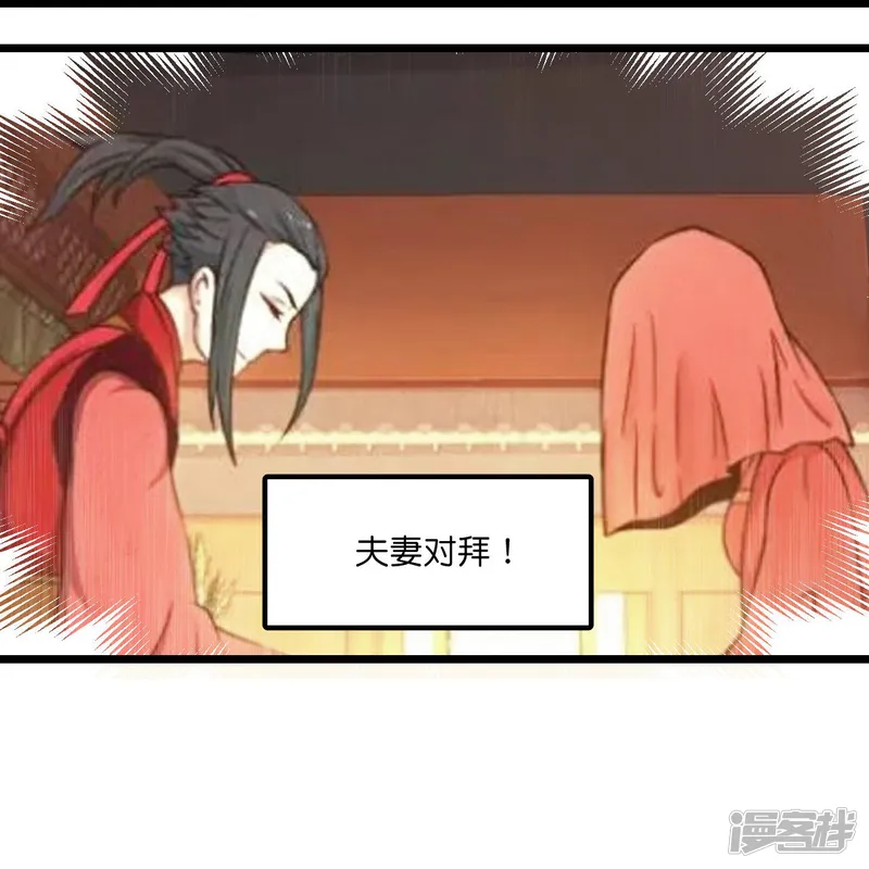 逆天邪神-第680话 新神后夏倾月-第40页