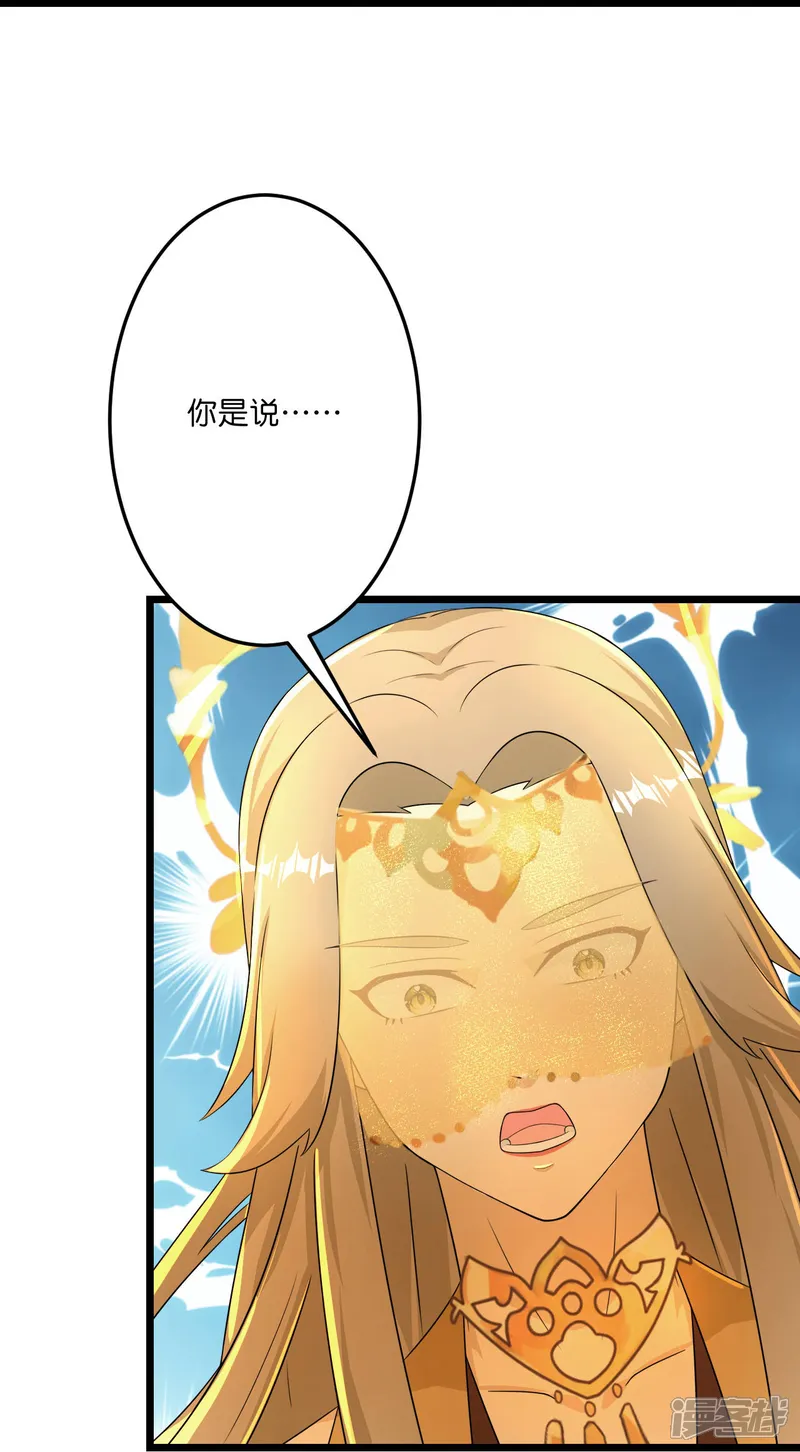 逆天邪神-第680话 新神后夏倾月-第45页