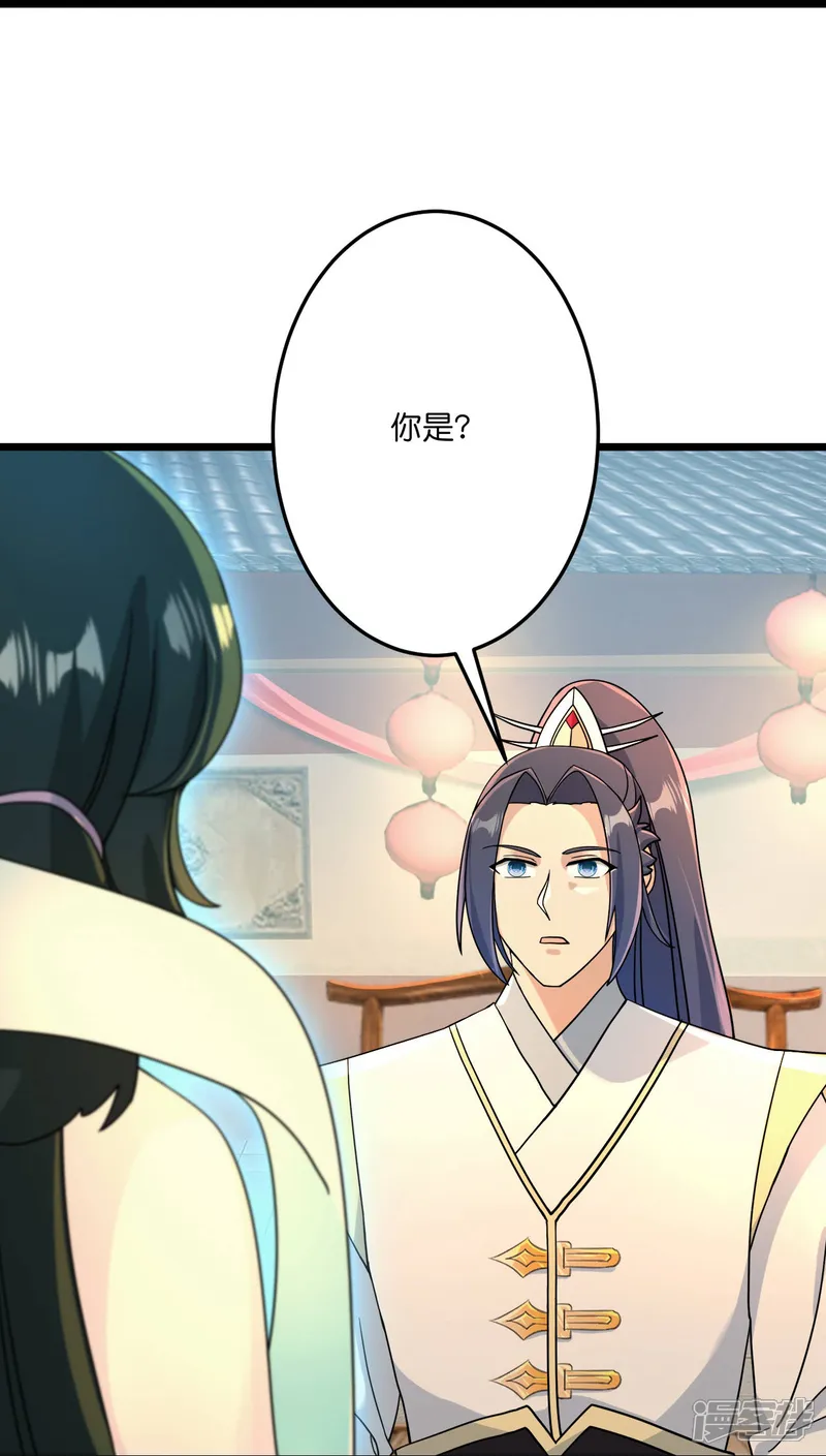 逆天邪神-第680话 新神后夏倾月-第51页