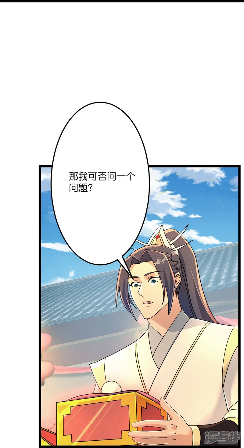 逆天邪神-第680话 新神后夏倾月-第54页