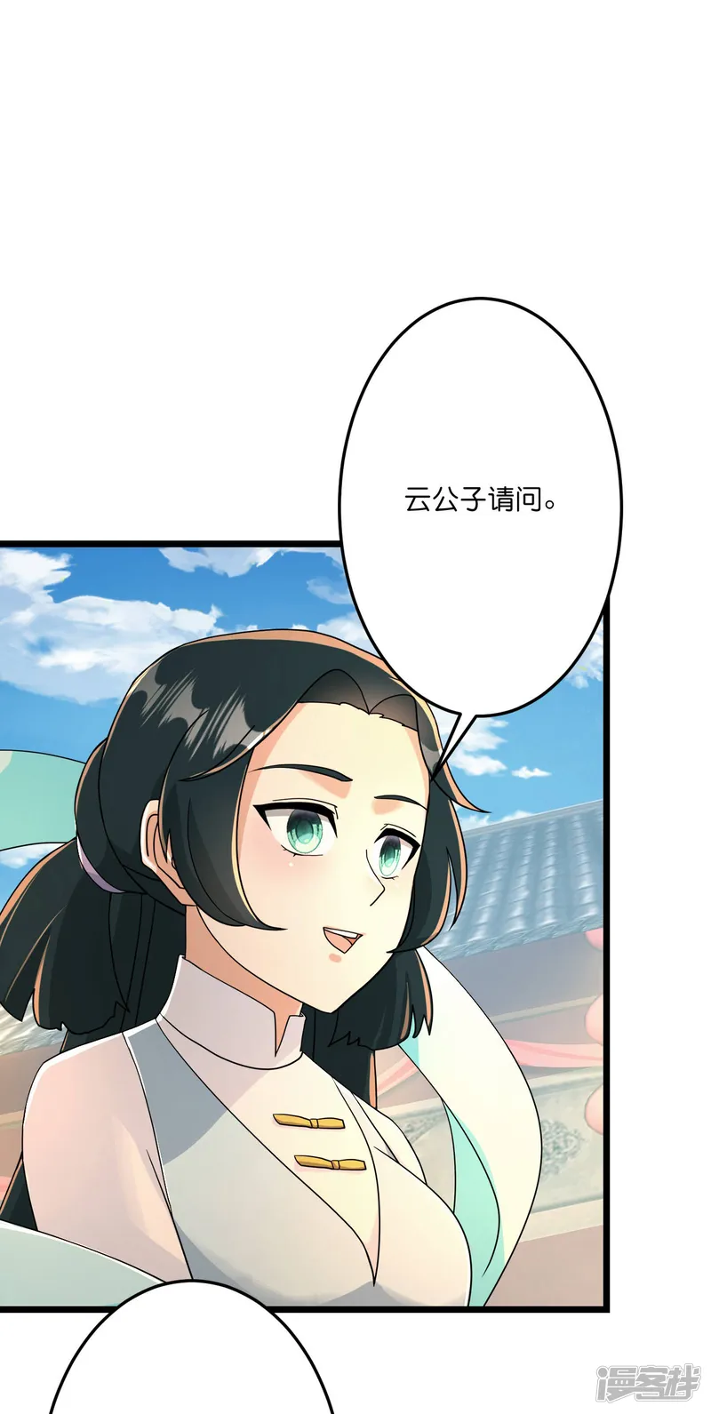 逆天邪神-第680话 新神后夏倾月-第55页