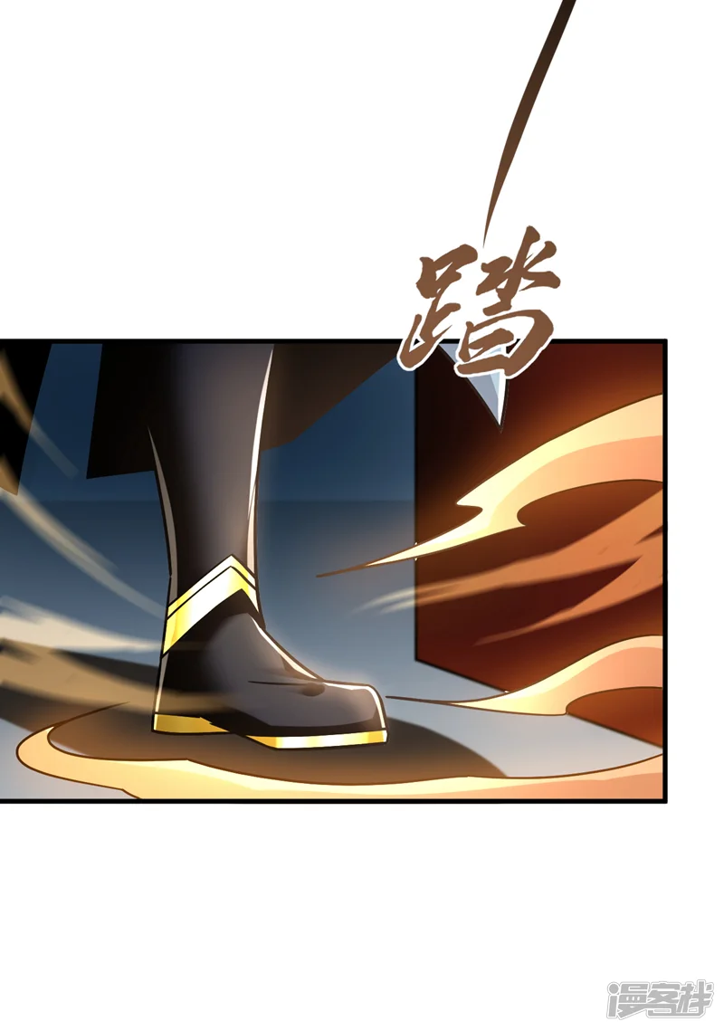 绝世丹神-第174话 我才不会认输！-第8页