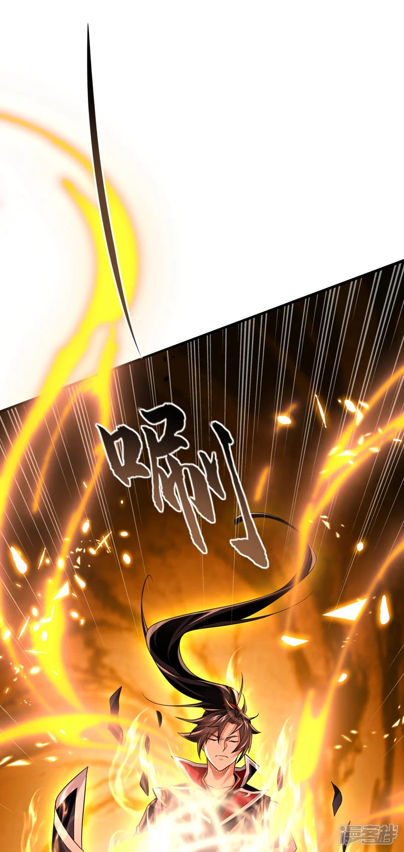 绝世丹神-第174话 我才不会认输！-第12页