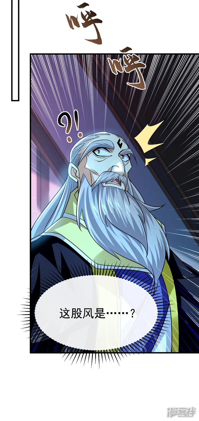 绝世丹神-第174话 我才不会认输！-第15页
