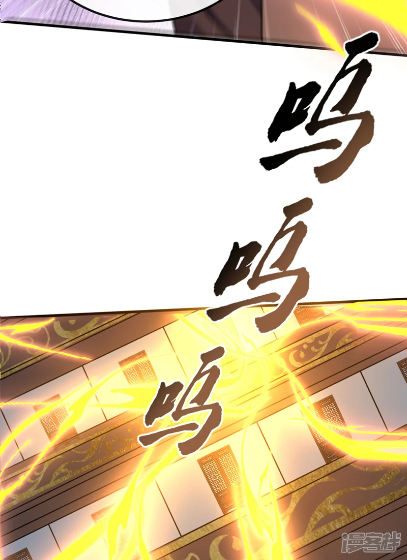 绝世丹神-第174话 我才不会认输！-第17页