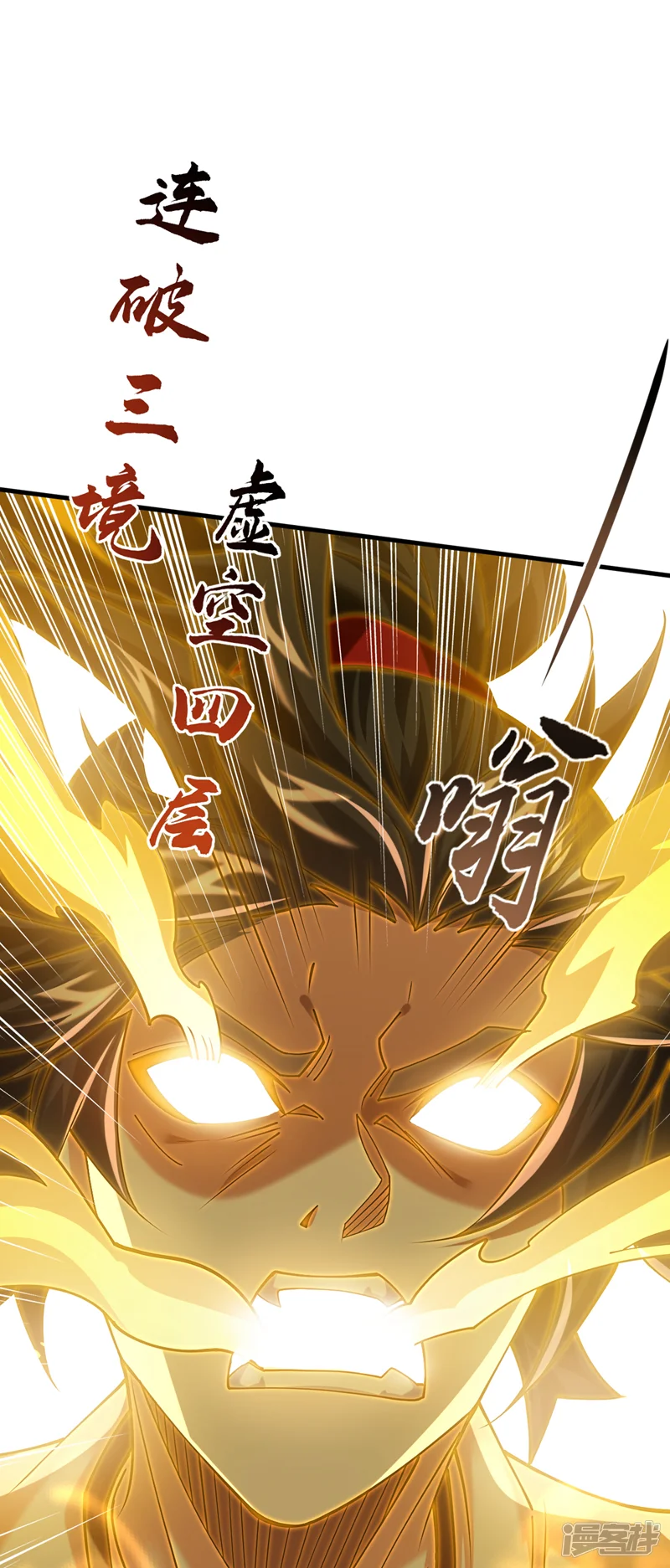 绝世丹神-第174话 我才不会认输！-第22页