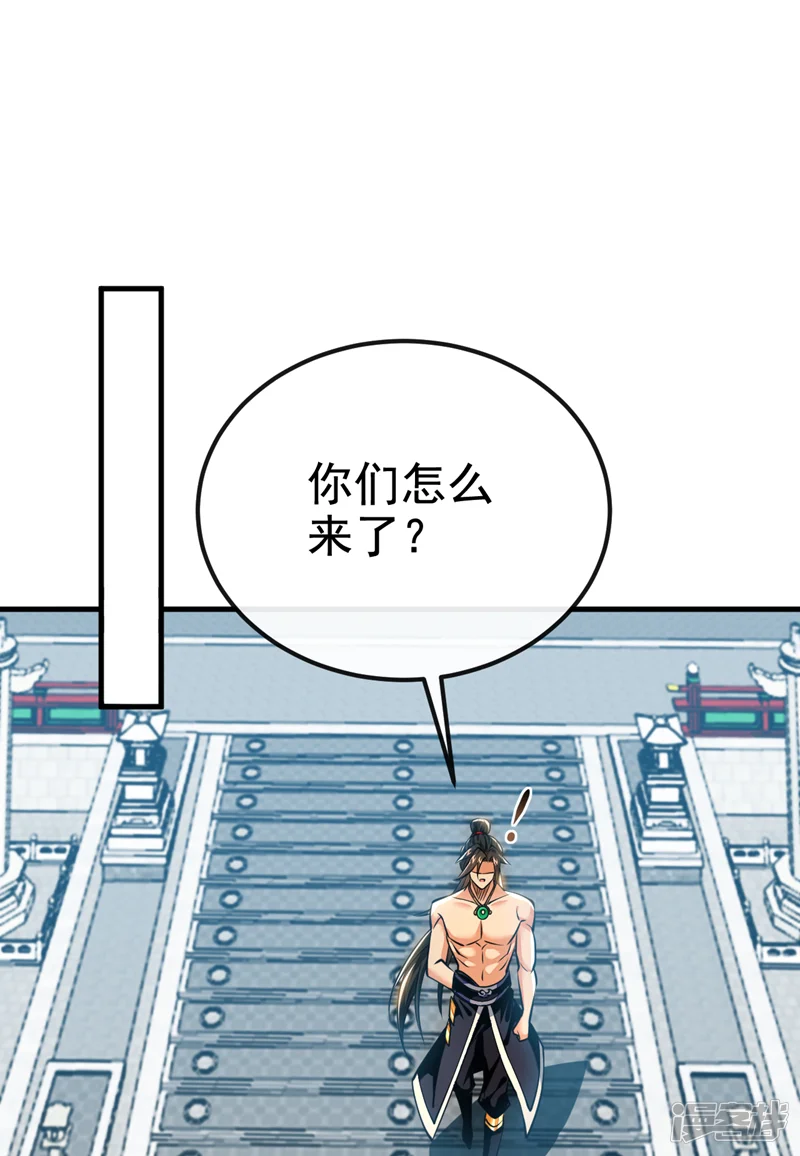 绝世丹神-第174话 我才不会认输！-第29页