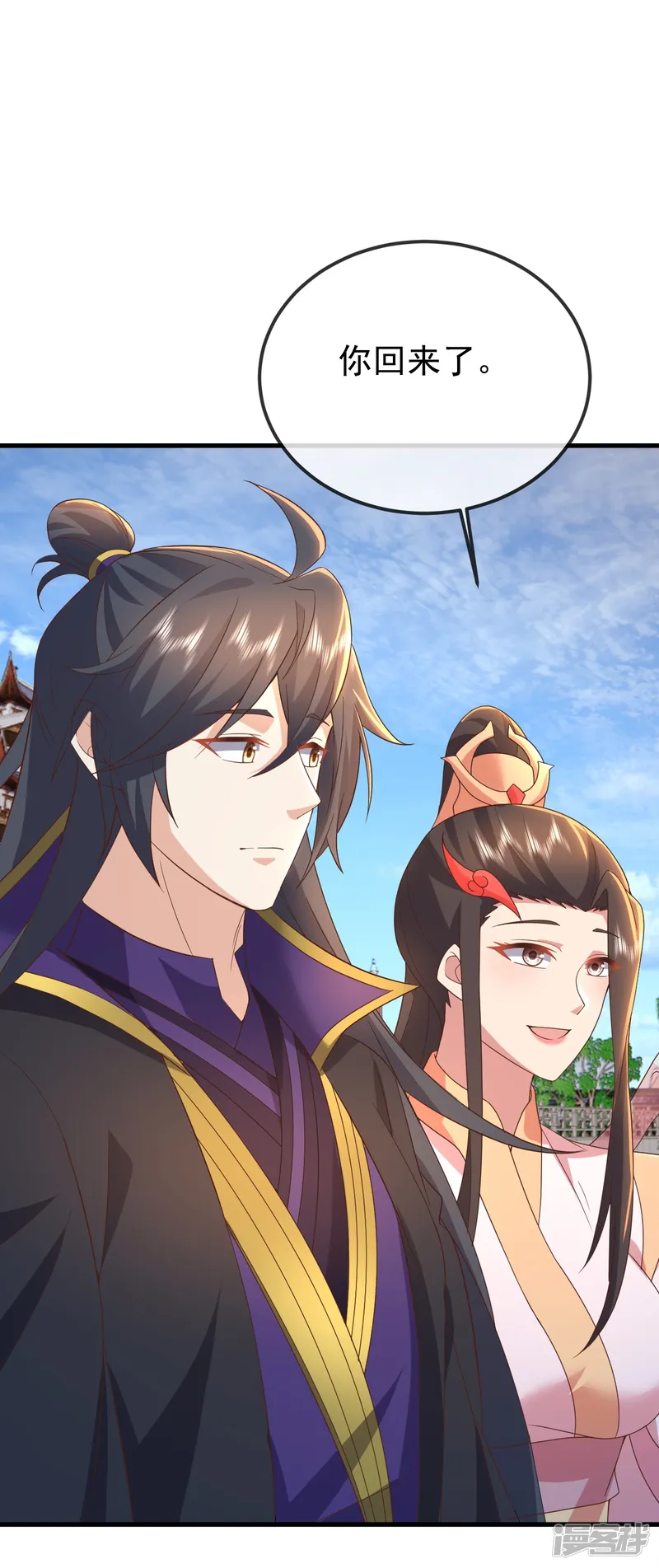 仙武帝尊-第643话 丹辰的疑虑-第38页