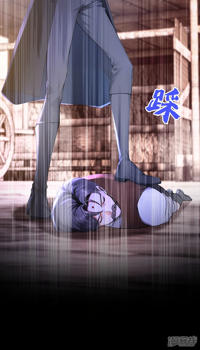 快穿系统：反派大佬不好惹-第158话 成为我的人吧-第41页