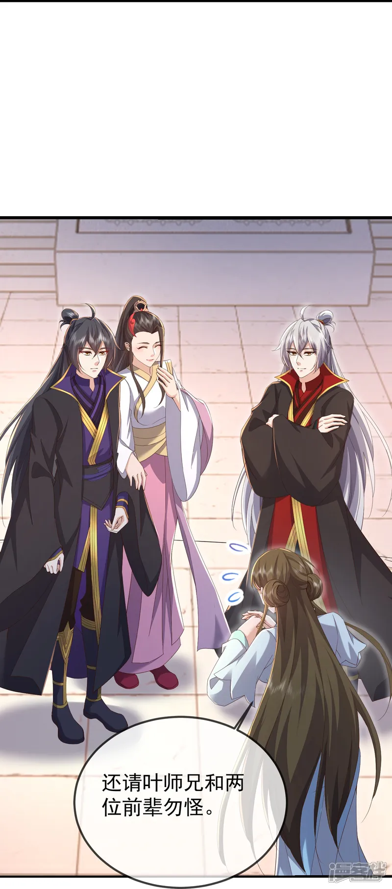 仙武帝尊-第643话 丹辰的疑虑-第52页