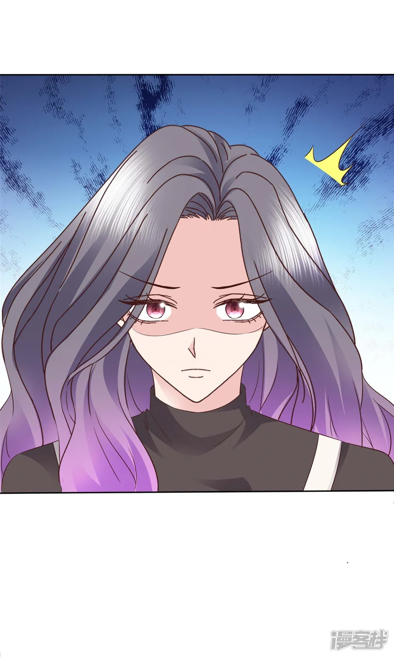 恶女为配：猎爱狂想曲-第97话 你好可怕-第15页