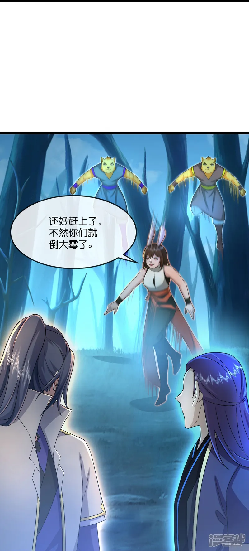神武天尊-                                            第817话 死绝变异之地-第28页