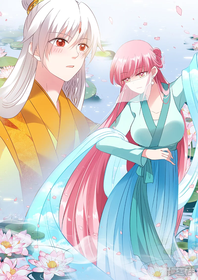 女神制造系统-第107话 这就是街舞！-第8页