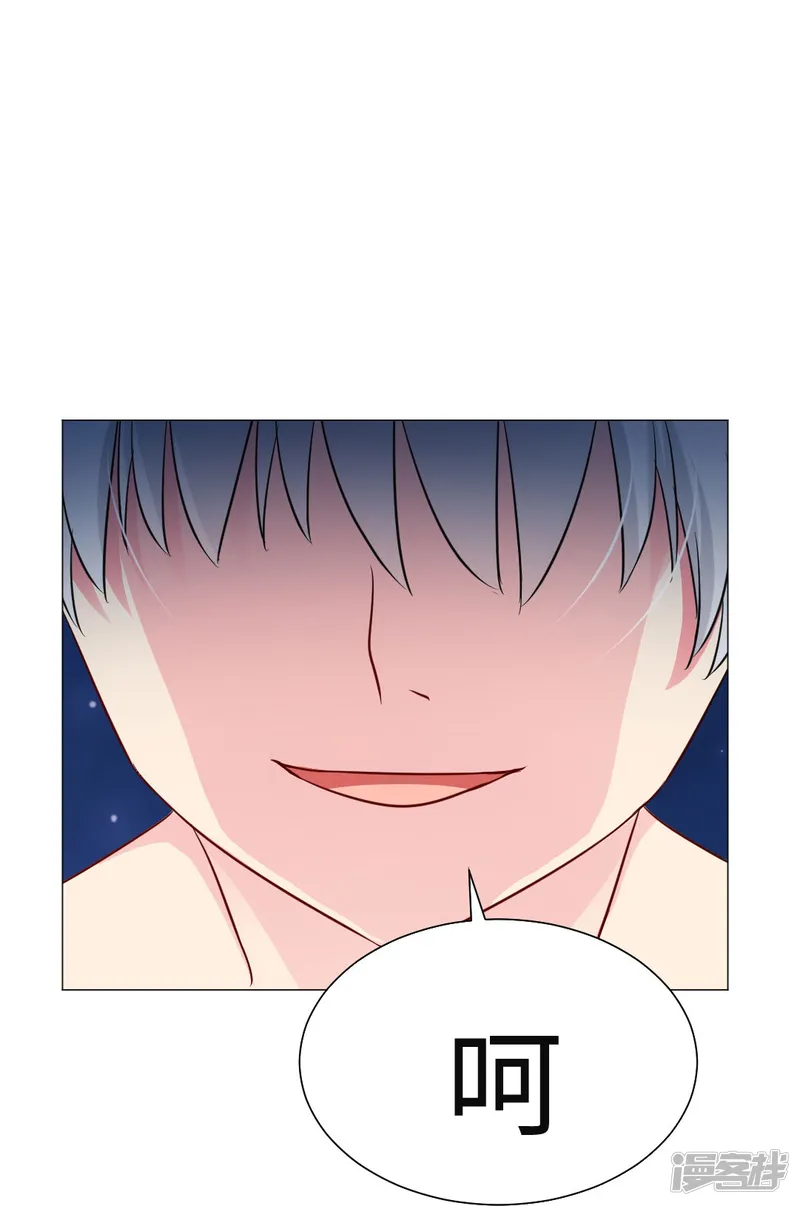 我在血族当团宠-第37话 本君的睡相很好看么？-第9页