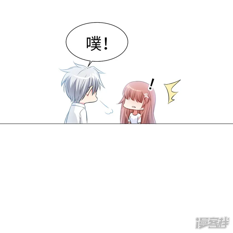 我在血族当团宠-第44话 是我帮你补的血！-第20页