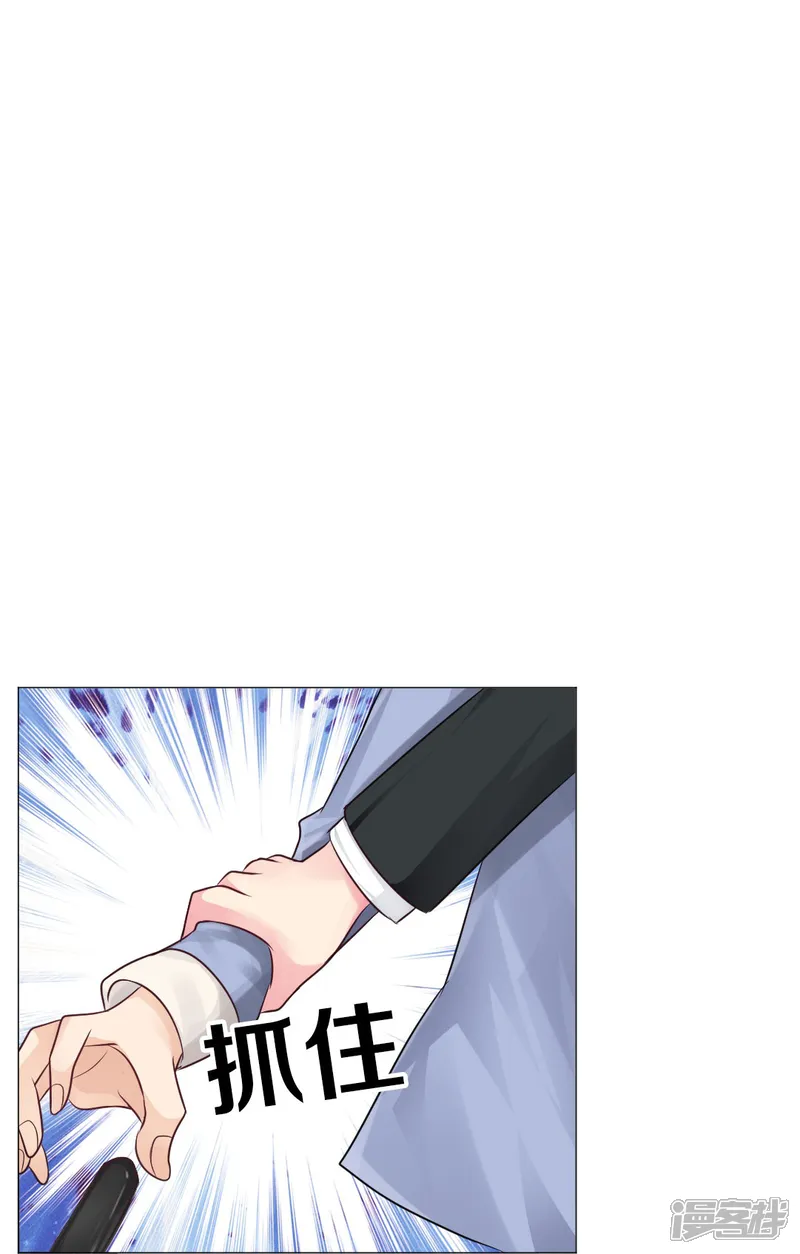 我在血族当团宠-第48话 白夜身边的危险！-第8页