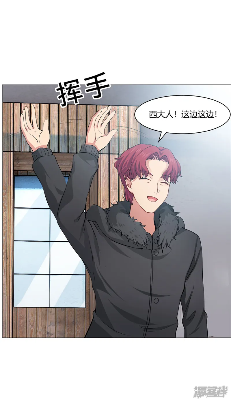 我在血族当团宠-第61话 塑料姐妹花？-第5页