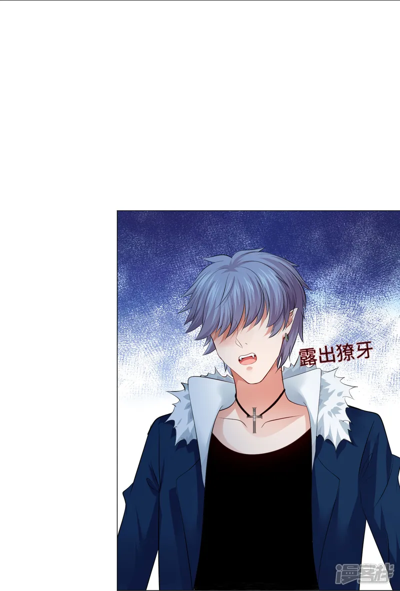 我在血族当团宠-第64话 白夜快来救我-第12页