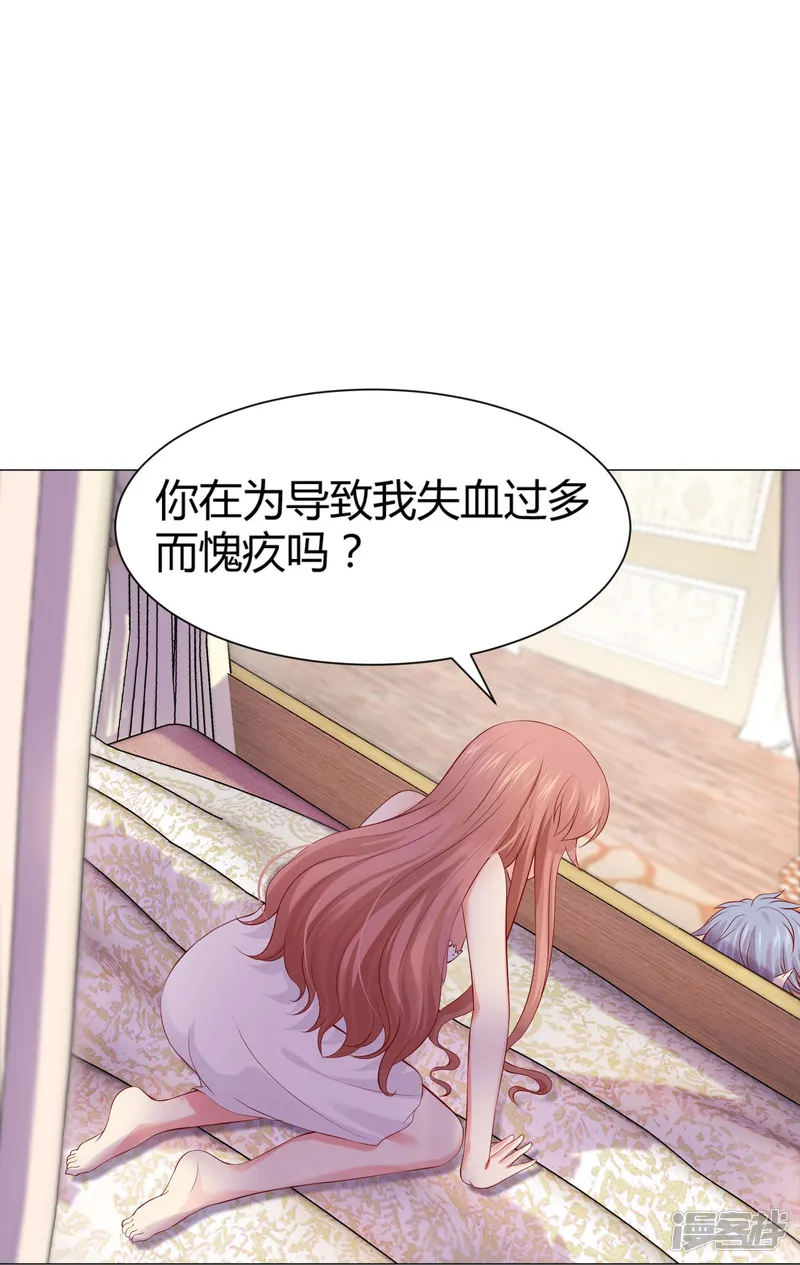 我在血族当团宠-第67话 乖巧的西！-第13页