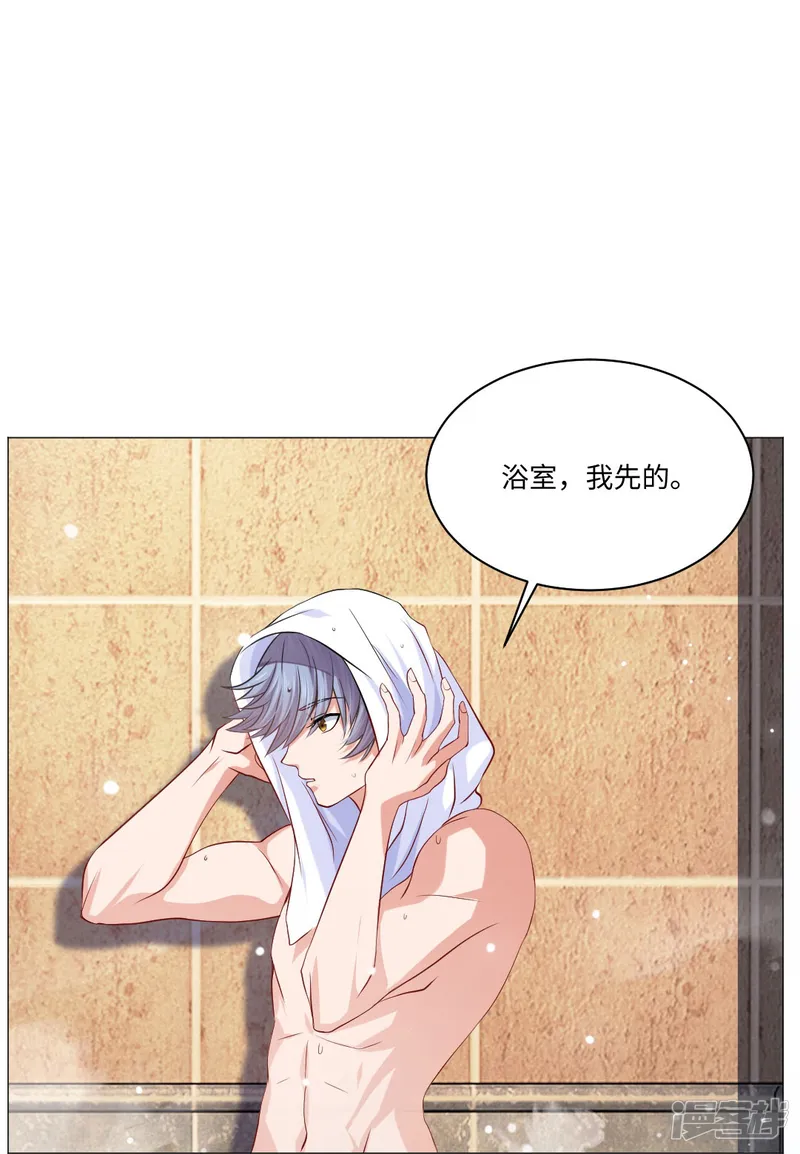 我在血族当团宠-第51话 我的领权我带走了！-第29页