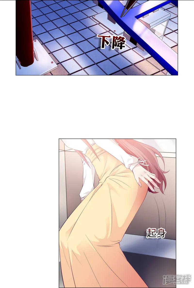 我在血族当团宠-第69话 西的占有欲！-第8页