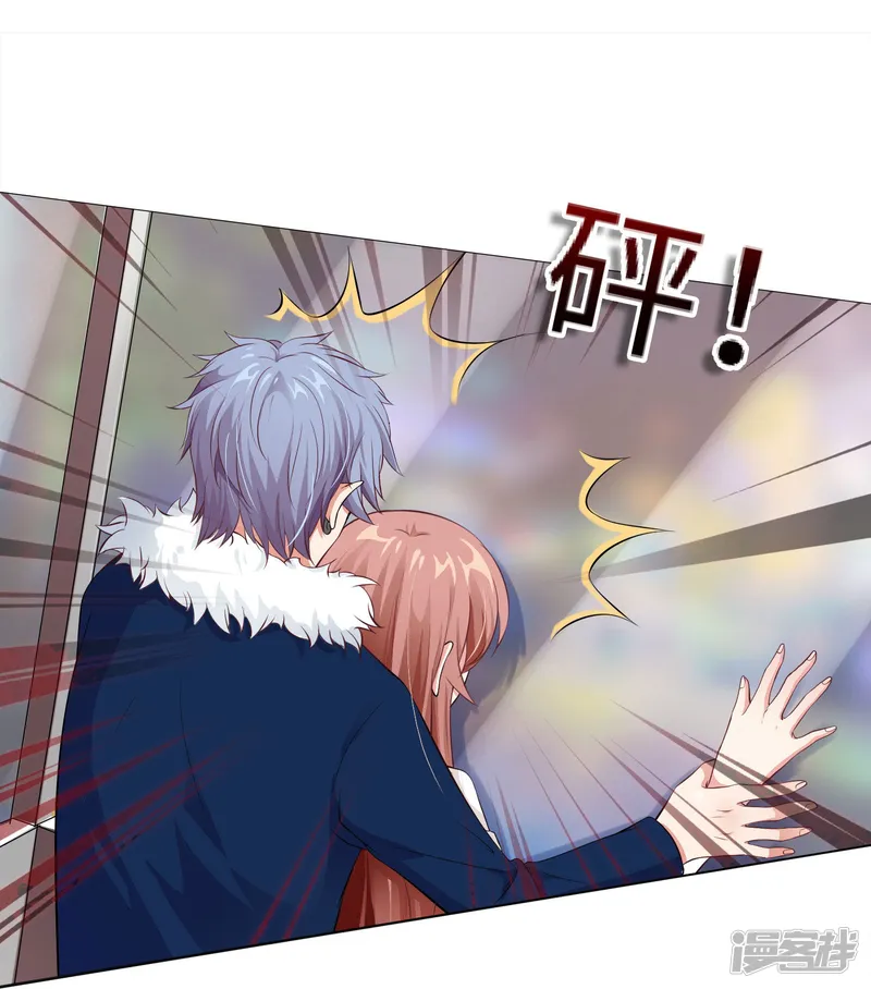 我在血族当团宠-第69话 西的占有欲！-第10页