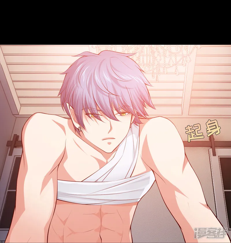 我在血族当团宠-第78话 巧巧和西对我同样重要！-第4页