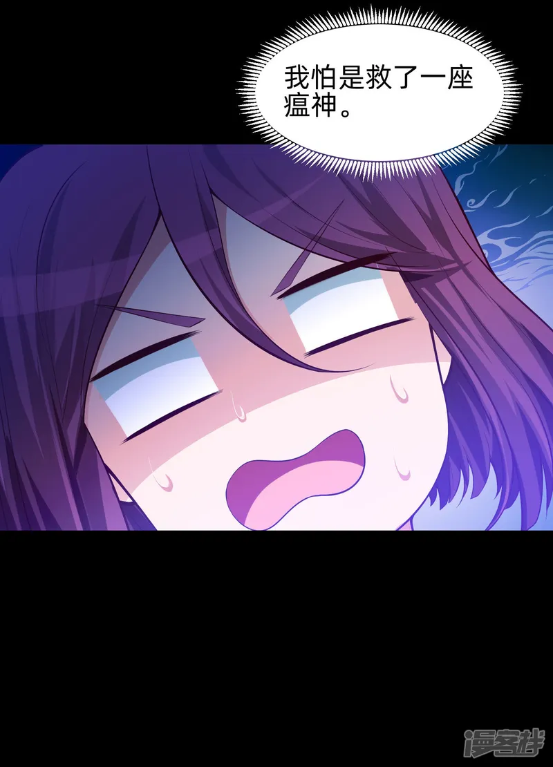 我在血族当团宠-第78话 巧巧和西对我同样重要！-第7页