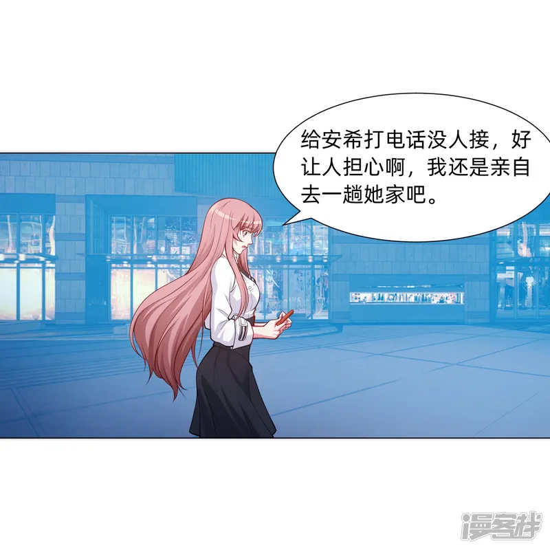 我在血族当团宠-第78话 巧巧和西对我同样重要！-第9页