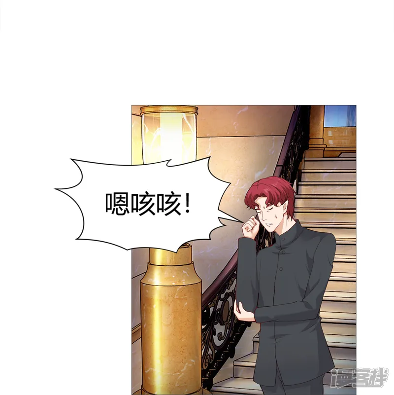 我在血族当团宠-第71话 巧巧我来救你！-第13页
