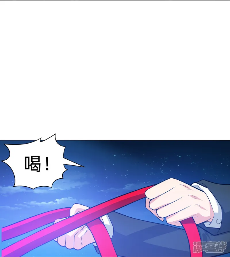 我在血族当团宠-第79话 成为你的女人！-第7页