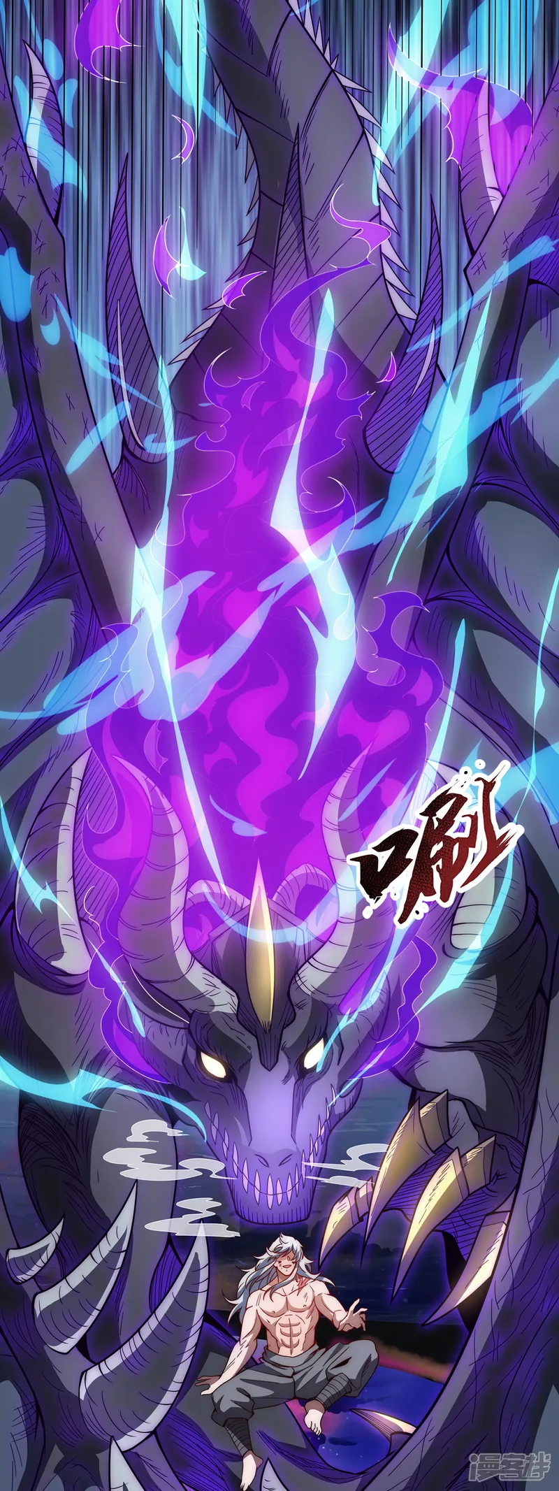 玄天至尊-第1话 重生归来，血债血偿-第69页