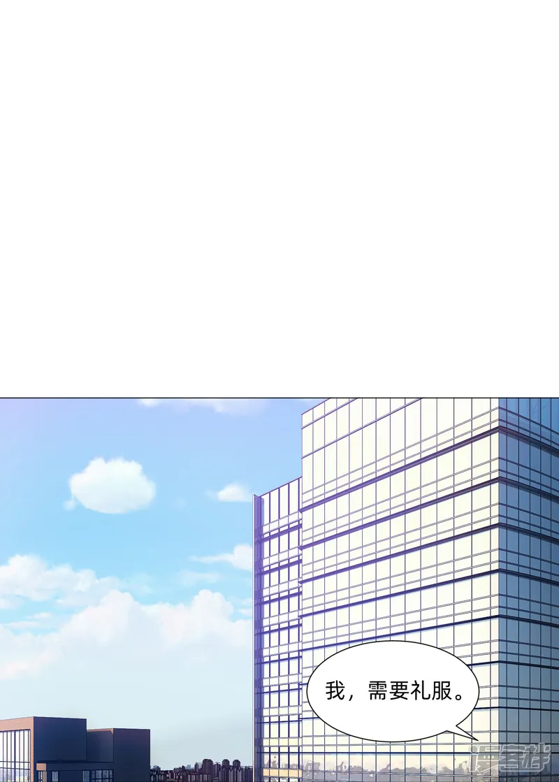 我在血族当团宠-第81话 我会让你幸福！-第8页