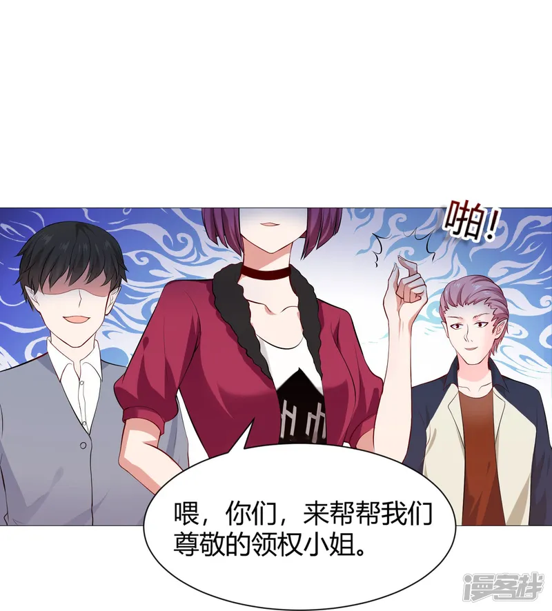 我在血族当团宠-第70话 舌尖血的解药！-第21页