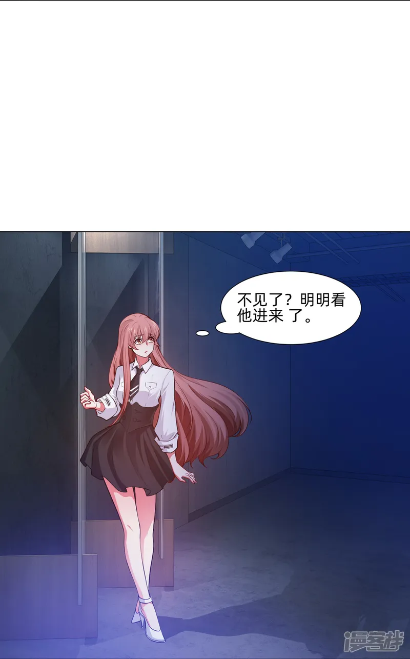 我在血族当团宠-第78话 巧巧和西对我同样重要！-第27页