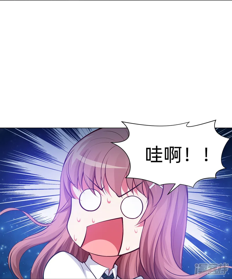 我在血族当团宠-第78话 巧巧和西对我同样重要！-第30页