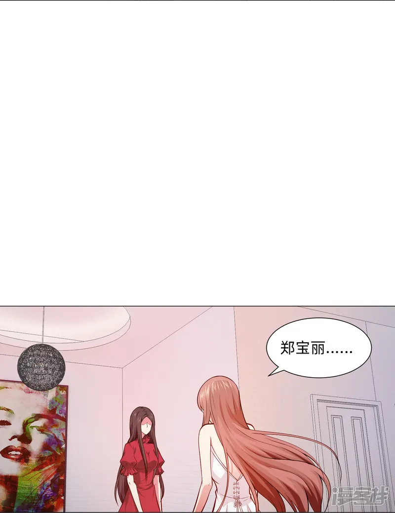 我在血族当团宠-第82话 这门婚事我同意！-第24页
