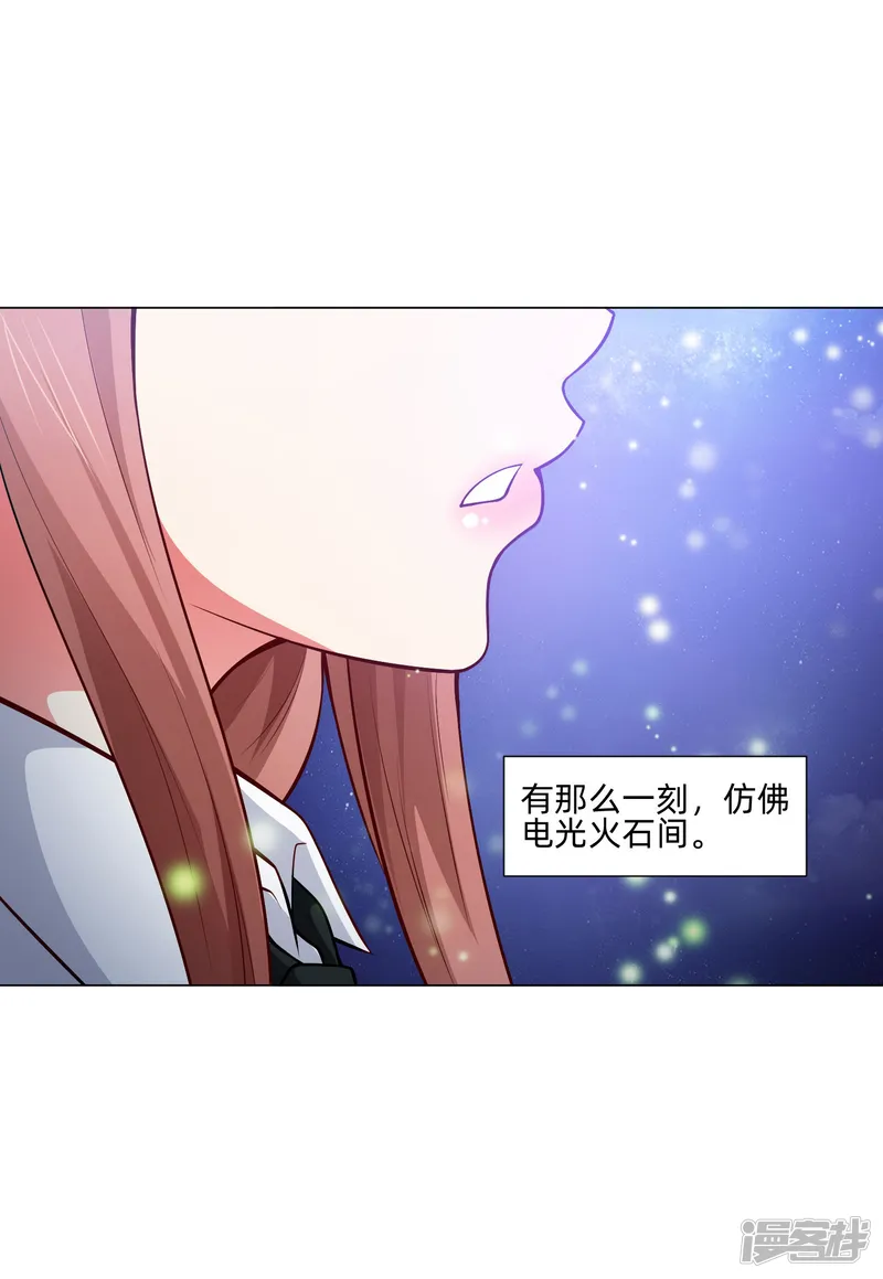 我在血族当团宠-第79话 成为你的女人！-第40页