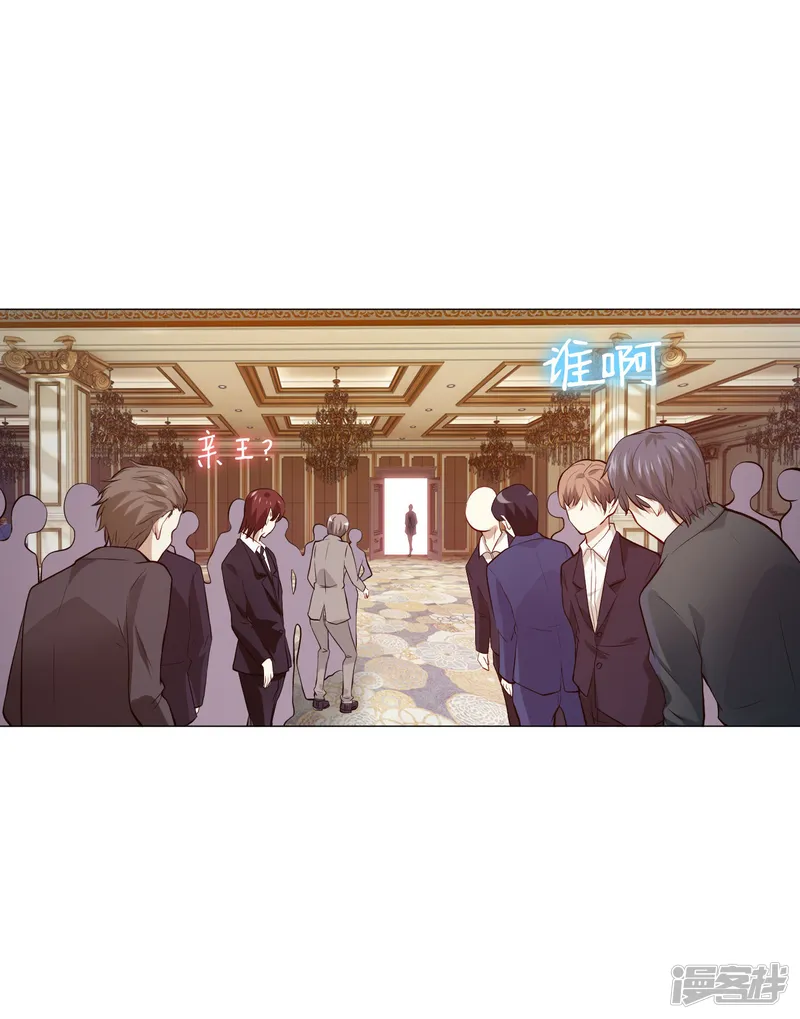 我在血族当团宠-第82话 这门婚事我同意！-第53页