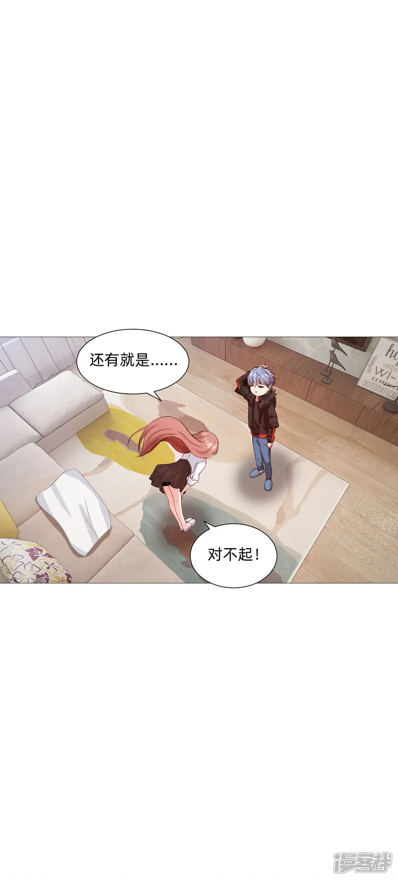 我在血族当团宠-第86话 白夜的保护！-第22页
